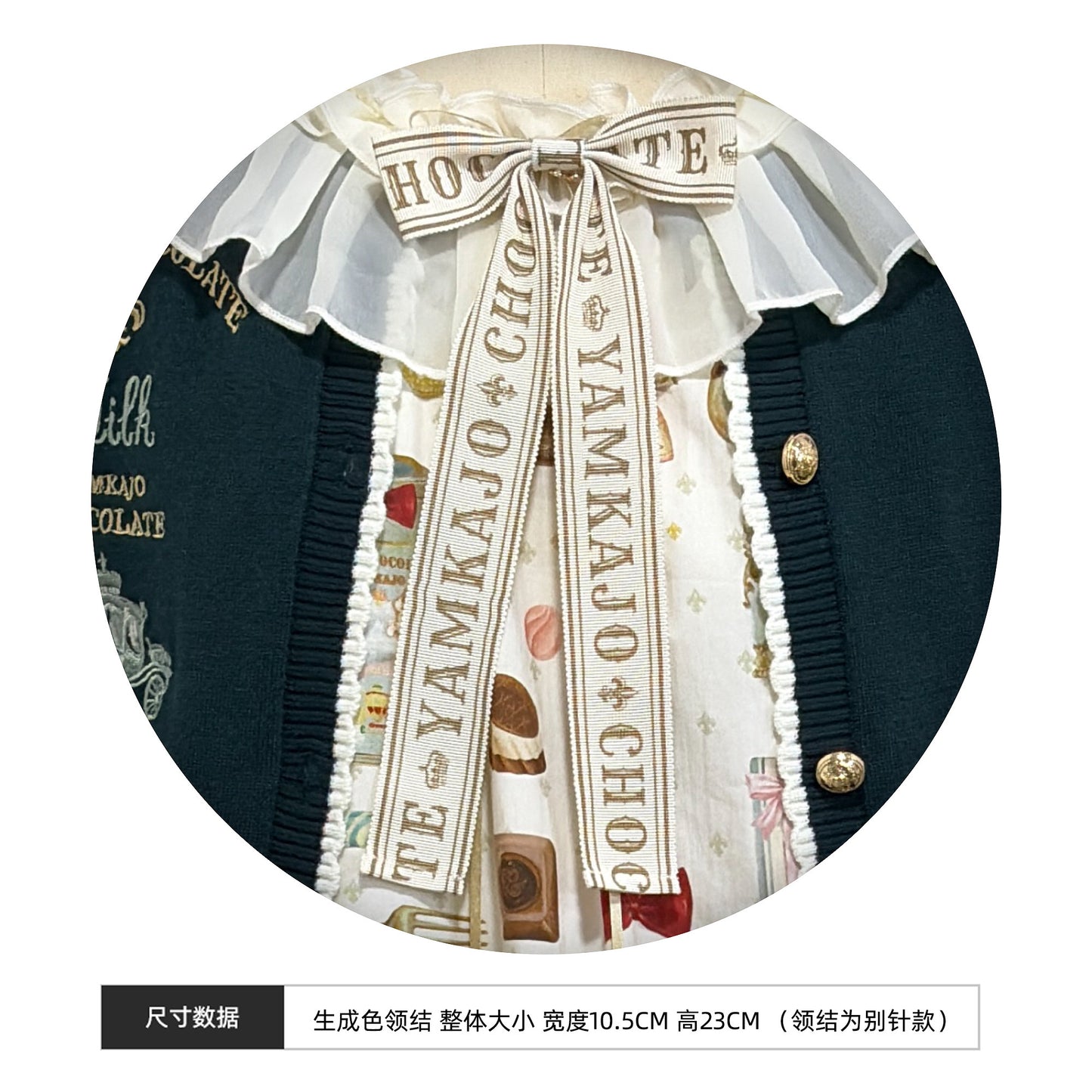 【受注予約~2/26】Chocolate アクセサリー【YAMKAJO】