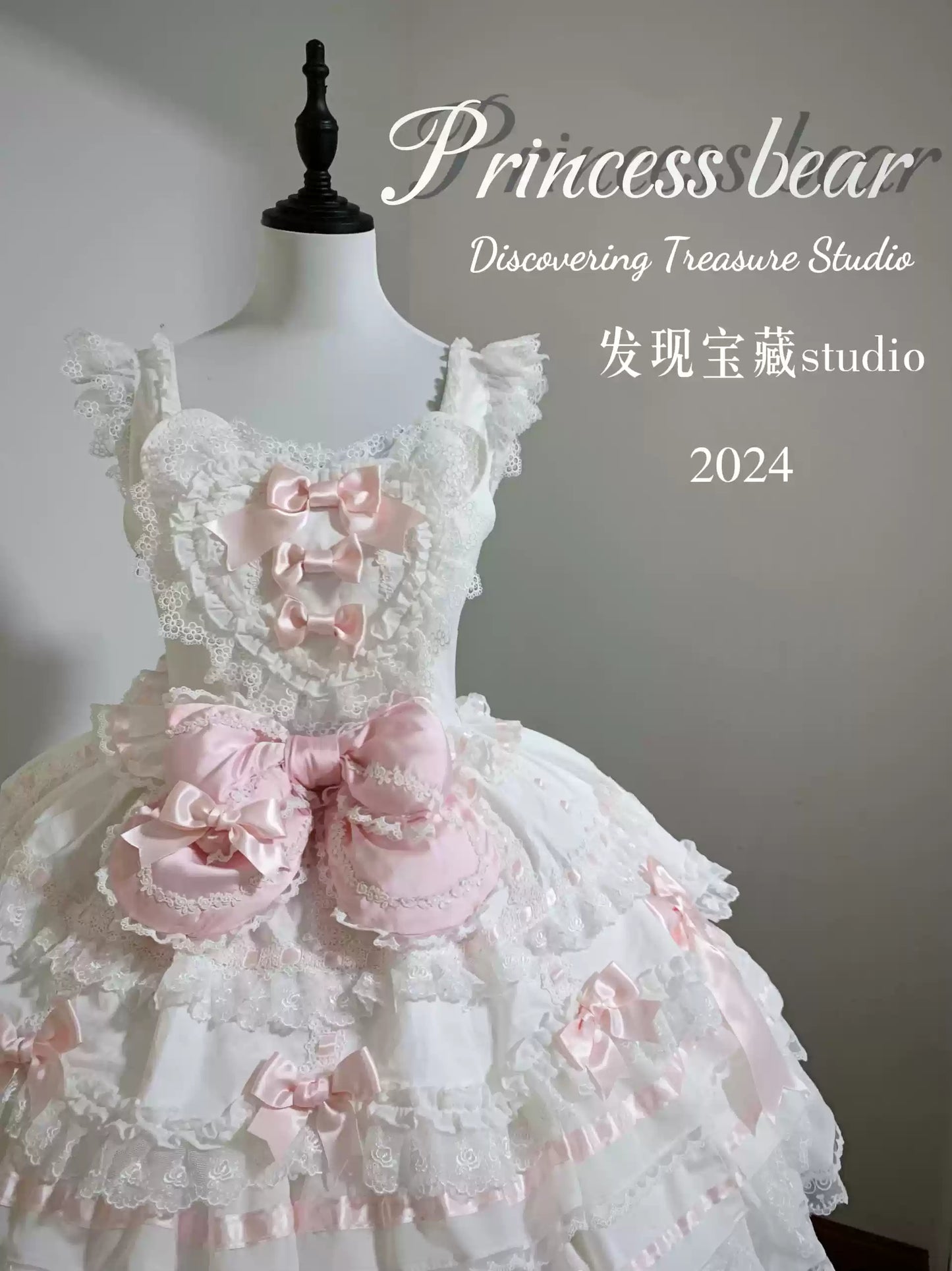 【受注予約~10/23】Princess Bear ジャンパースカート【Discovering Treasures Studio】