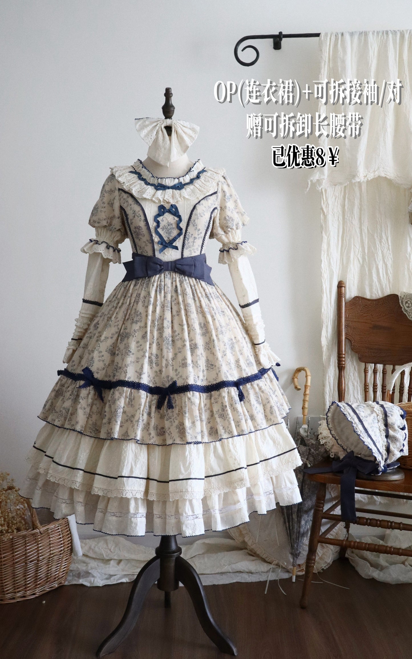 【受注予約~10/2】Grapes Financier ワンピース【Peony】