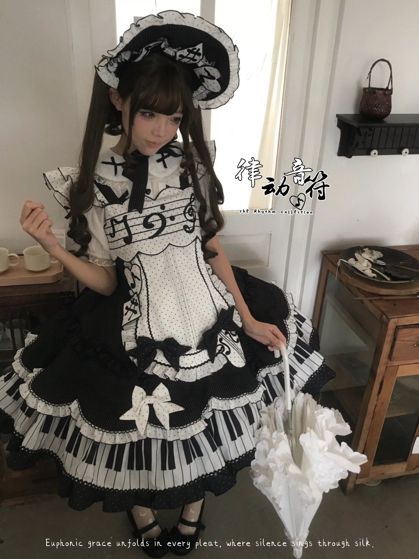 Dancing Notes ジャンパースカート・フルセット【Alice】