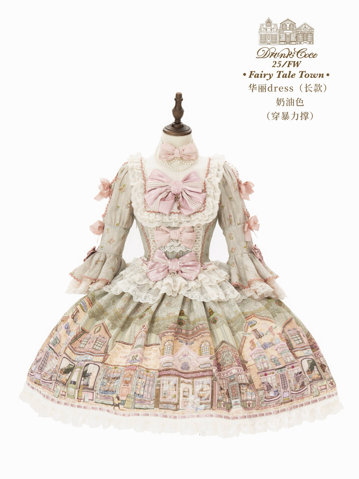 [Vorbestellung bis 13. November] Märchenstadt-Einteilerkleid (Typ 1) [Betrunkene Coco]