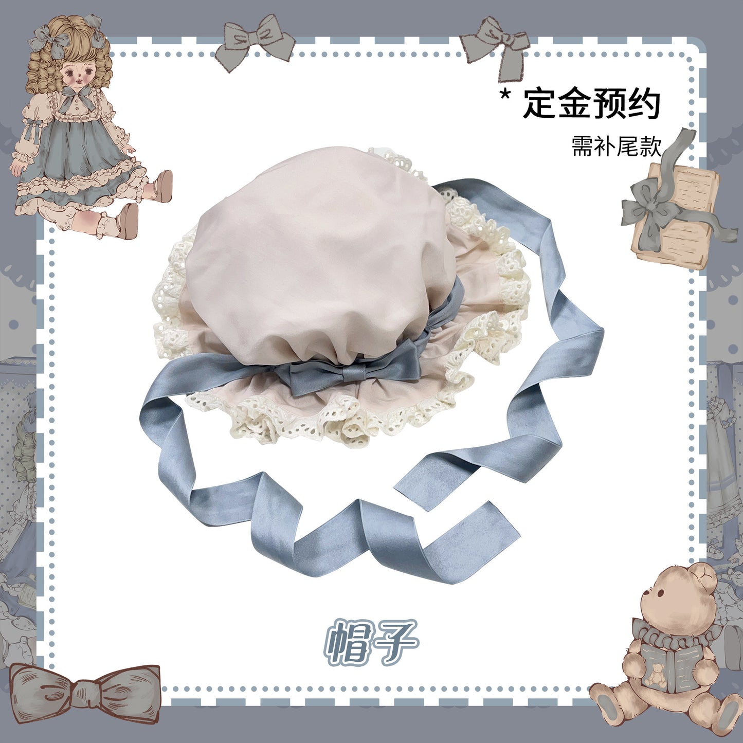 【受注予約~4/27】Puppet Box アクセサリー【Cupcake】
