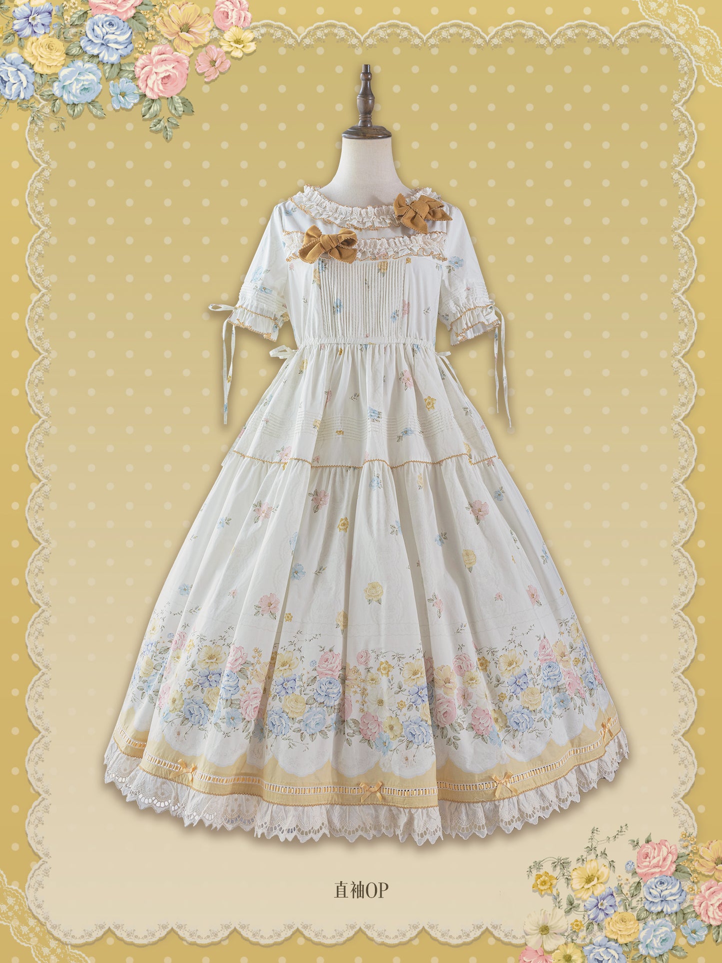 【受注予約~9/4】Clear Autumn ワンピース・スカート【Milkira Campus】