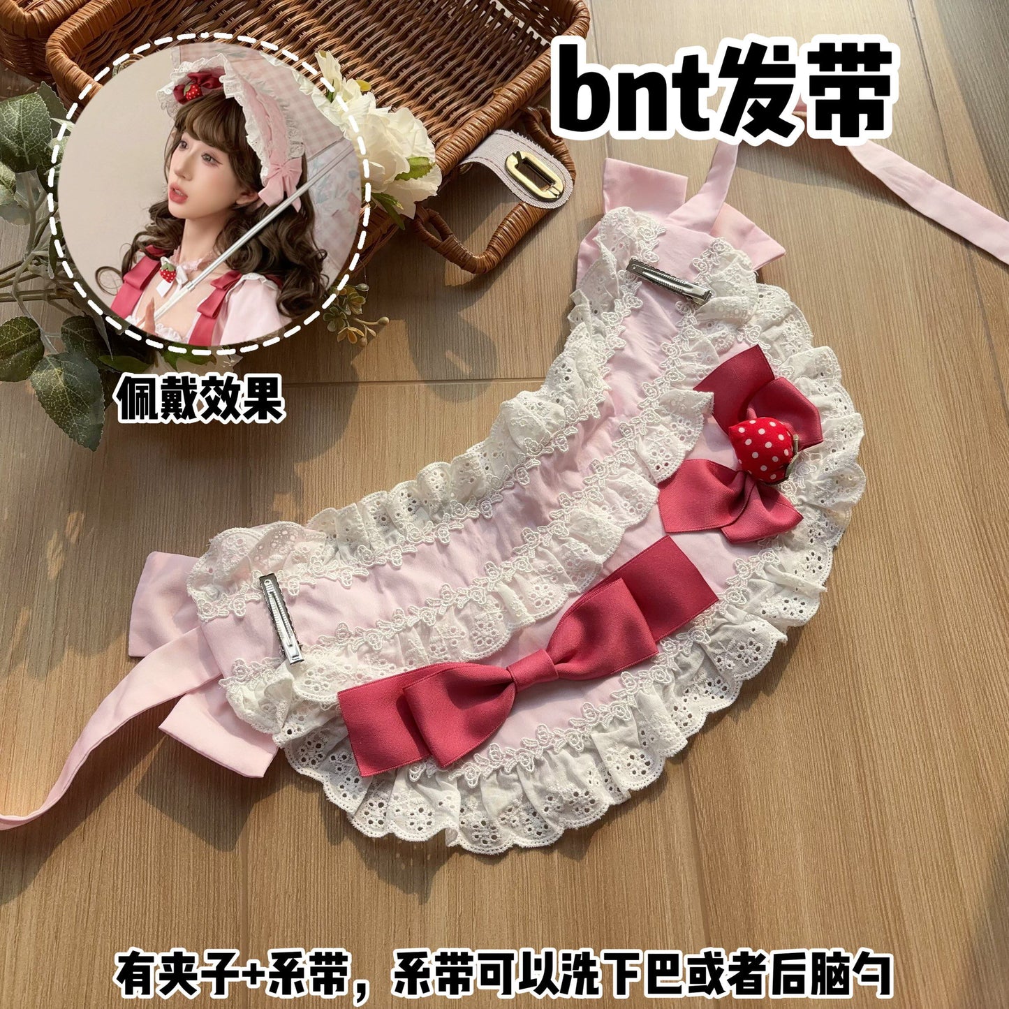 【受注予約~3/18】Berry Crepe アクセサリー【Uncle's Workshop】