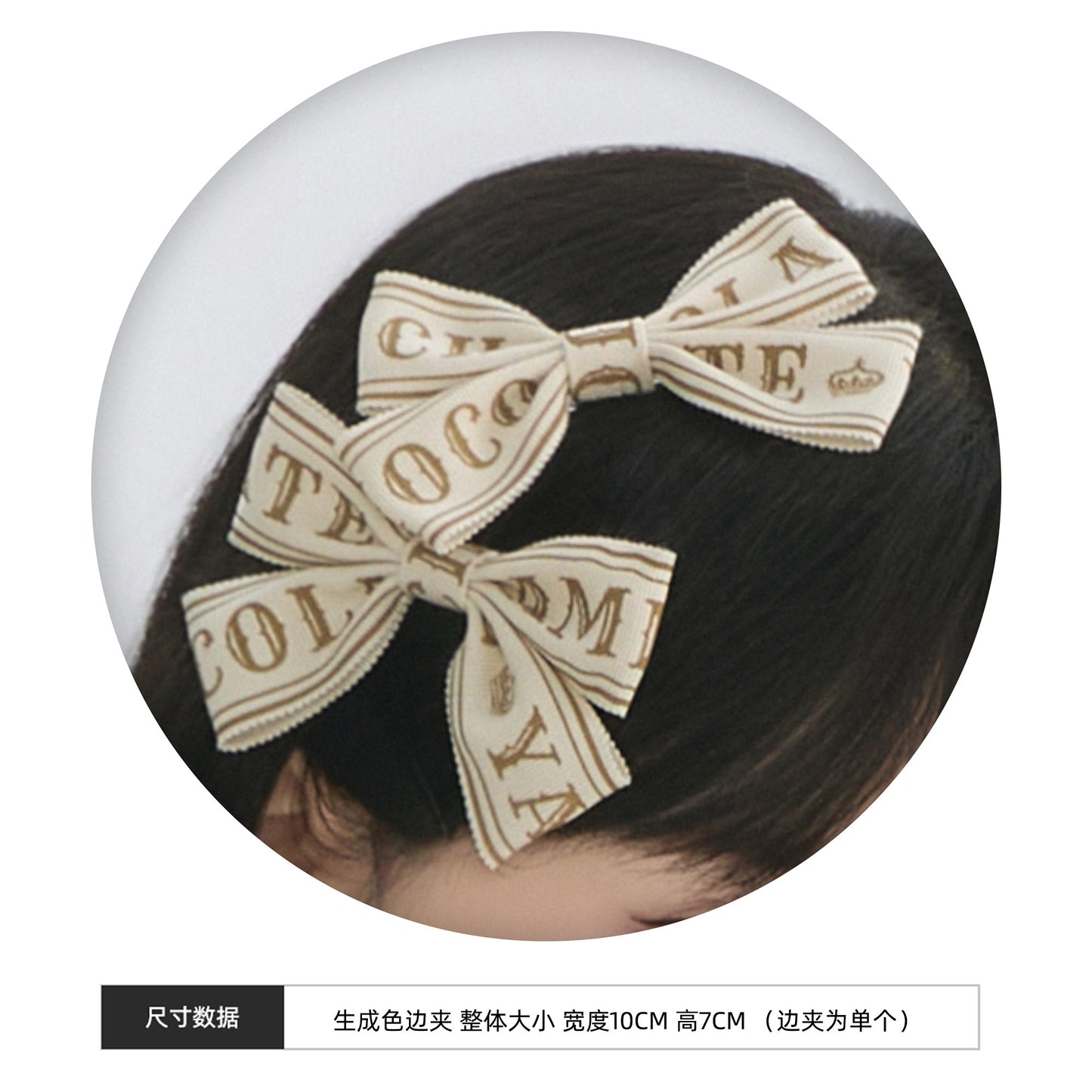 【受注予約~2/26】Chocolate アクセサリー【YAMKAJO】