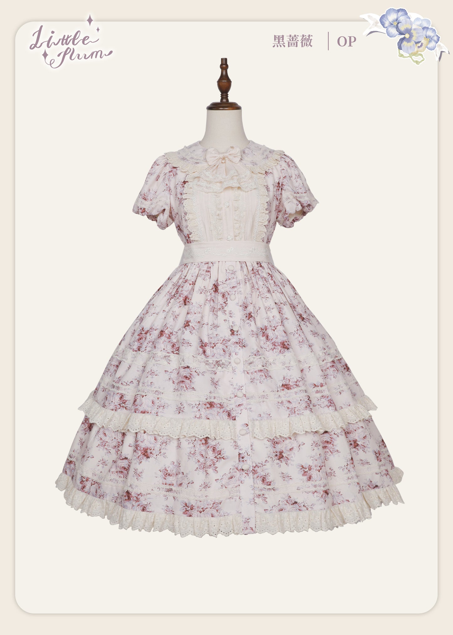 【受注予約~2/15】Black Rose ワンピース(タイプ1)【LittlePlum】