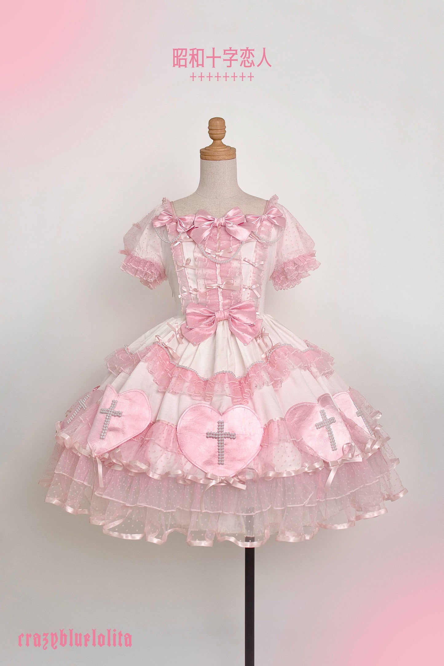 【受注予約~3/12】昭和十字恋人 2026ver. ワンピース・フルセット【暴暴藍】