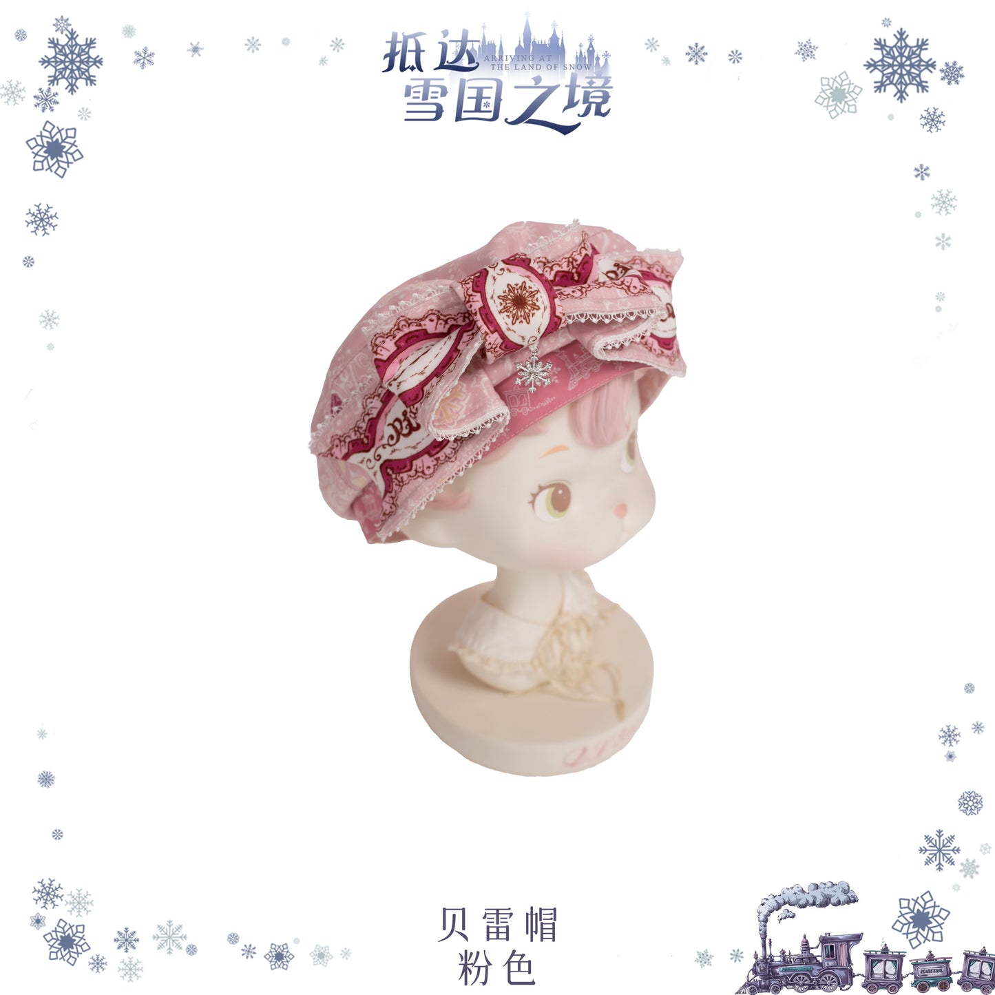 【受注予約~9/28】雪国の境界 アクセサリー【iris de nuit】