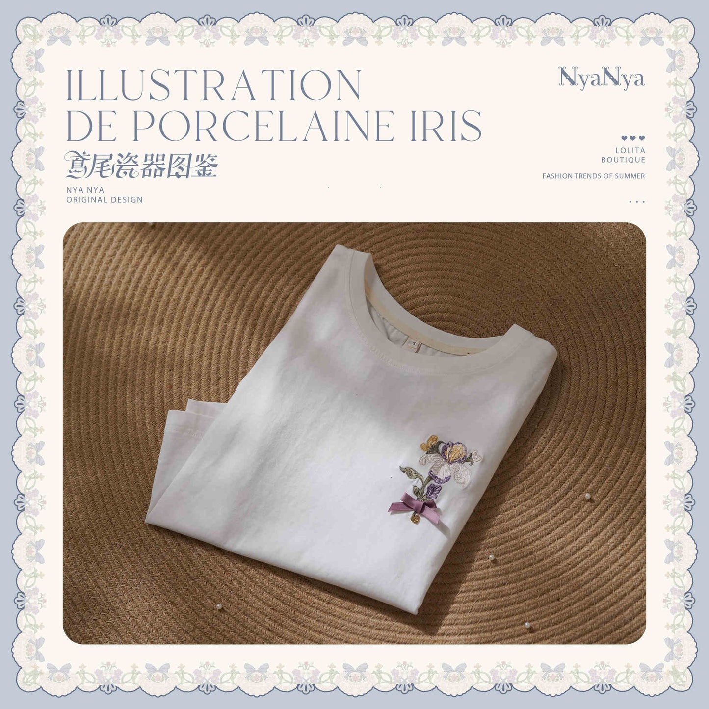 【受注予約~2/11】Iris Porcelain Tシャツ・アクセサリー【NyaNya】