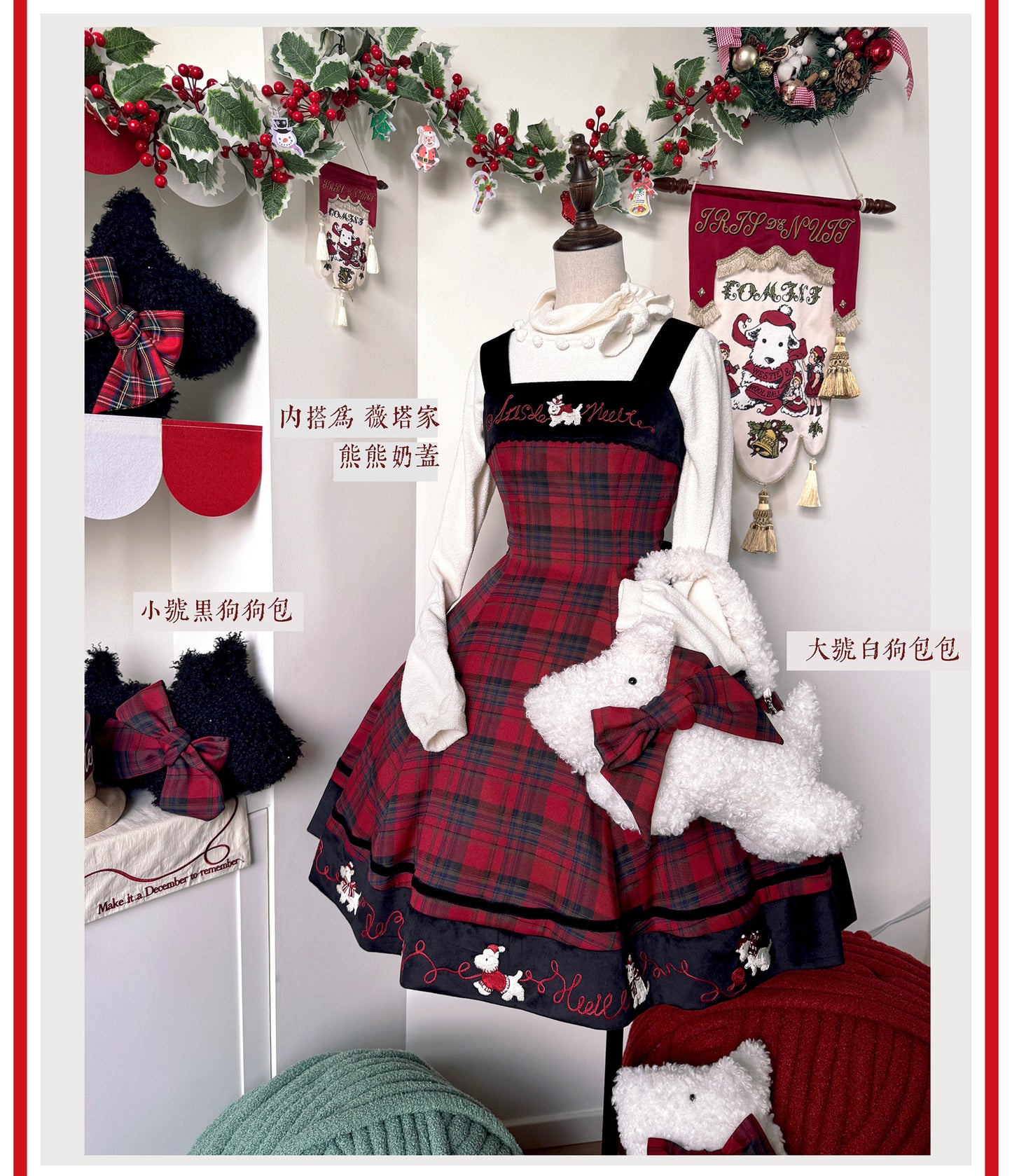Puppy and WoolBall アクセサリー【iris de nuit】