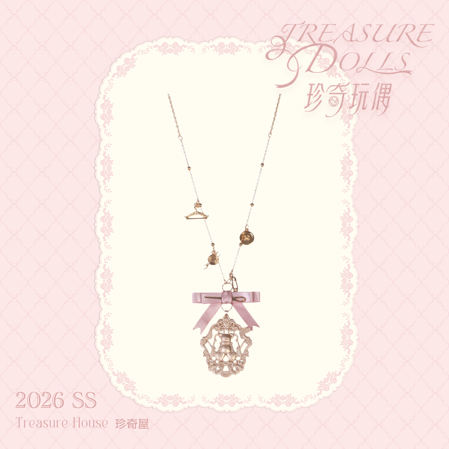 【受注予約~9/13】Curious Dolls ケープ・アクセサリー【Treasure House】
