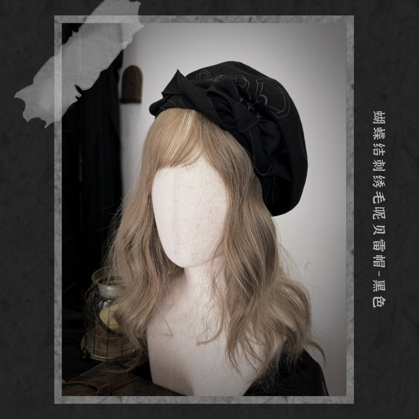 【受注予約~1/8】The Seventh Creed アクセサリー【SUSIN】