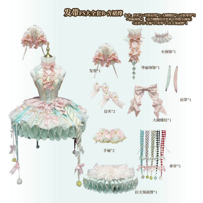 【受注予約~12/24】K.Q.Fサーカス団 フルセット(ミント×ピンク)【咩耶】