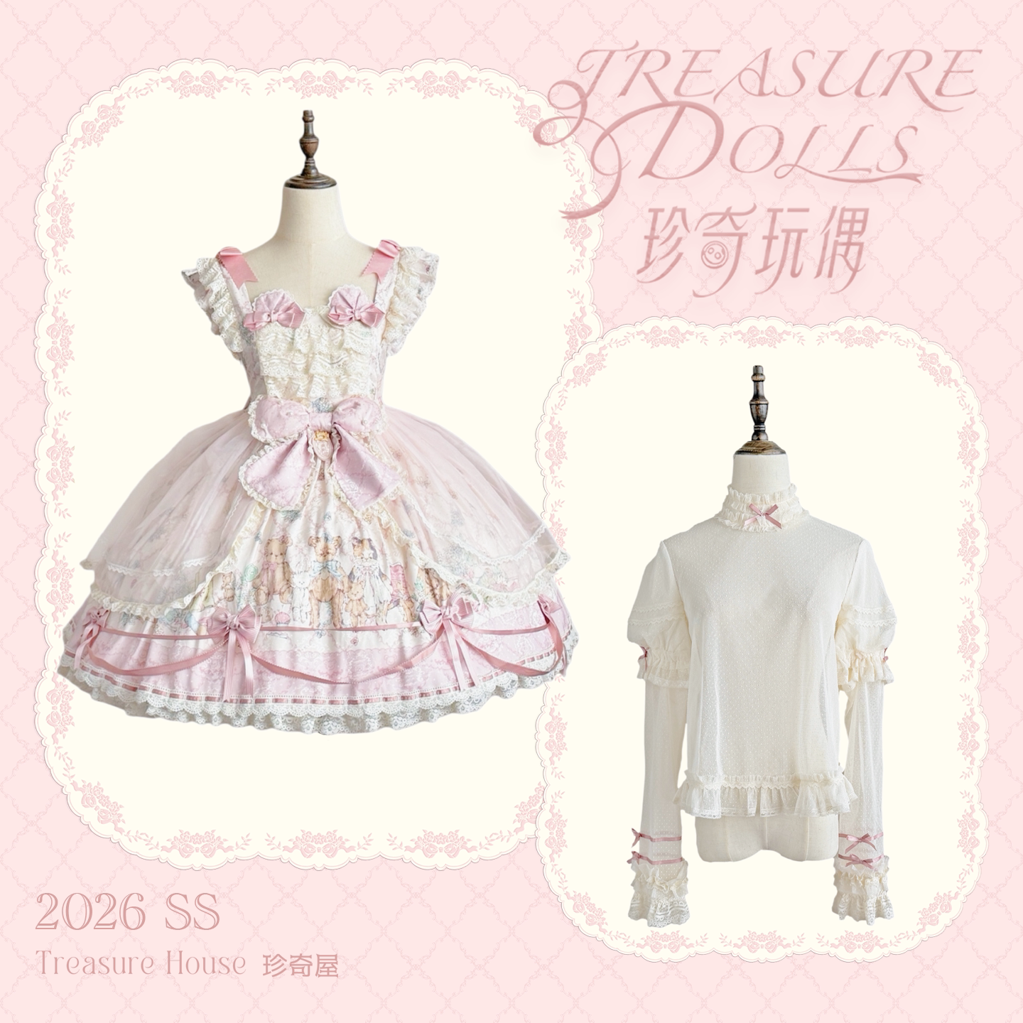 【受注予約~9/13】Curious Dolls ジャンパースカート【Treasure House】