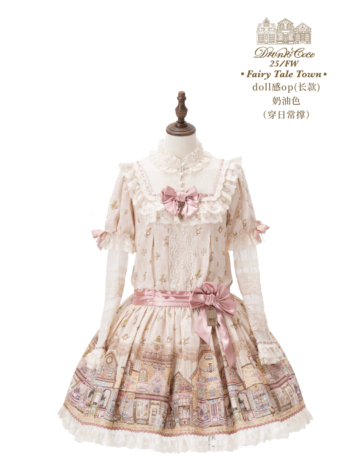 [Vorbestellung bis 13. November] Märchenstadt-Einteilerkleid (Typ 2) [Betrunkene Coco]