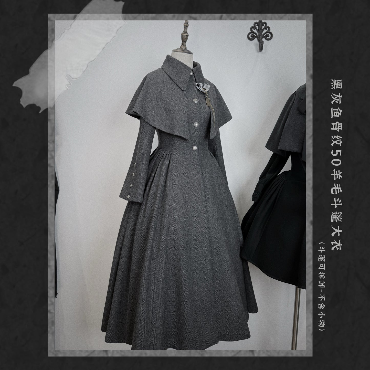 【受注予約~1/8】The Seventh Creed コート【SUSIN】