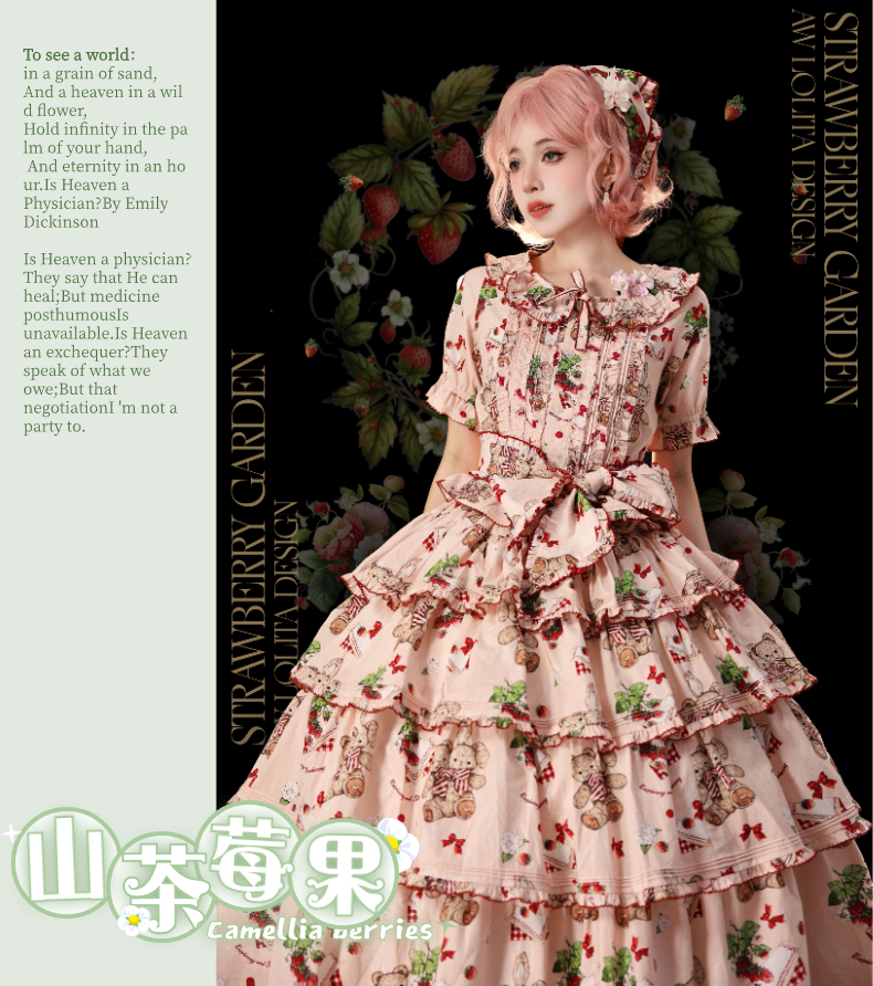 【受注予約~7/29】Camellia Berry 3.0 ワンピース(タイプ3・ショート丈)【Spring Flower Language】