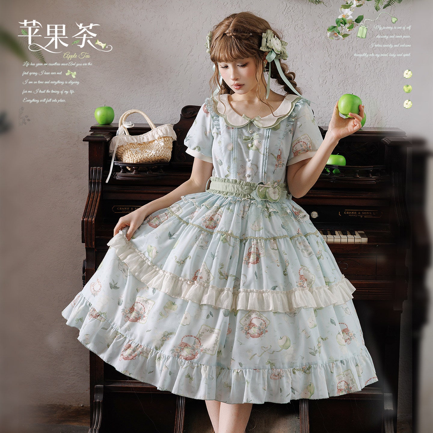 【受注予約~8/12】Apple Tea ワンピース【Urtto】