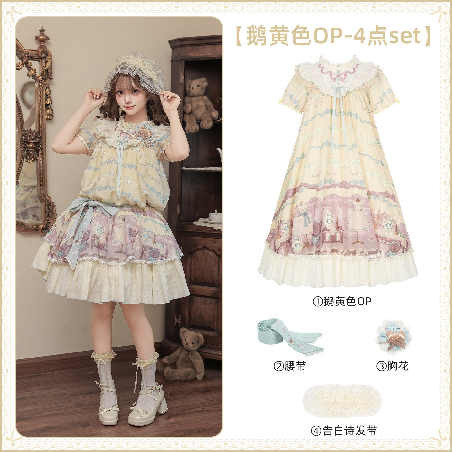 Brown’s Dollhouse フルセット【With Puji】