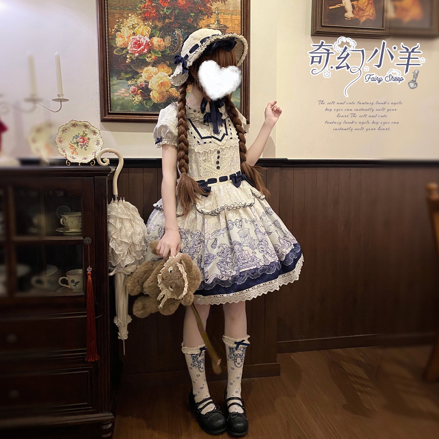 【受注予約~6/29】Fantasy Lamb フルセット【Lineball Cat】