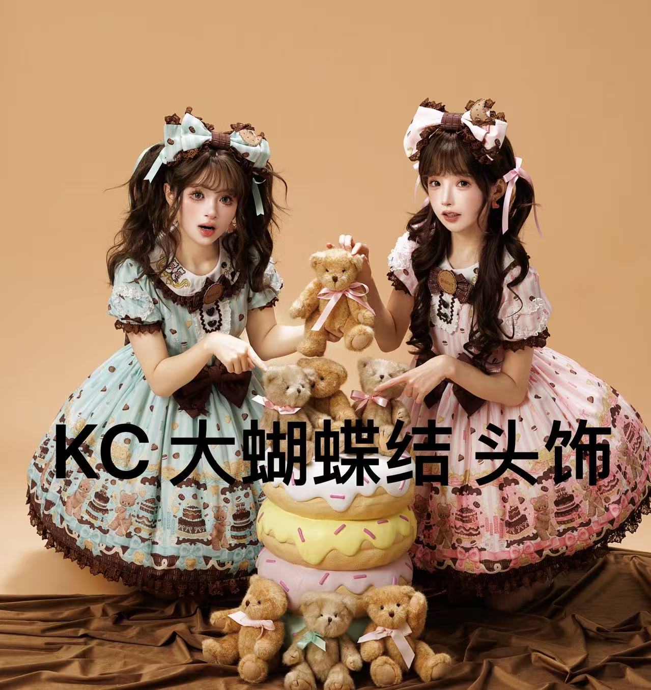 Cake & Teddy Bear アクセサリー【MY Cat-Twinkling Starlight】