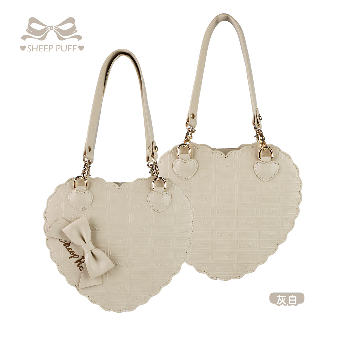 【受注予約~11/20】スカラップハートバッグ(チョコレートver.)【Sheep Puff】