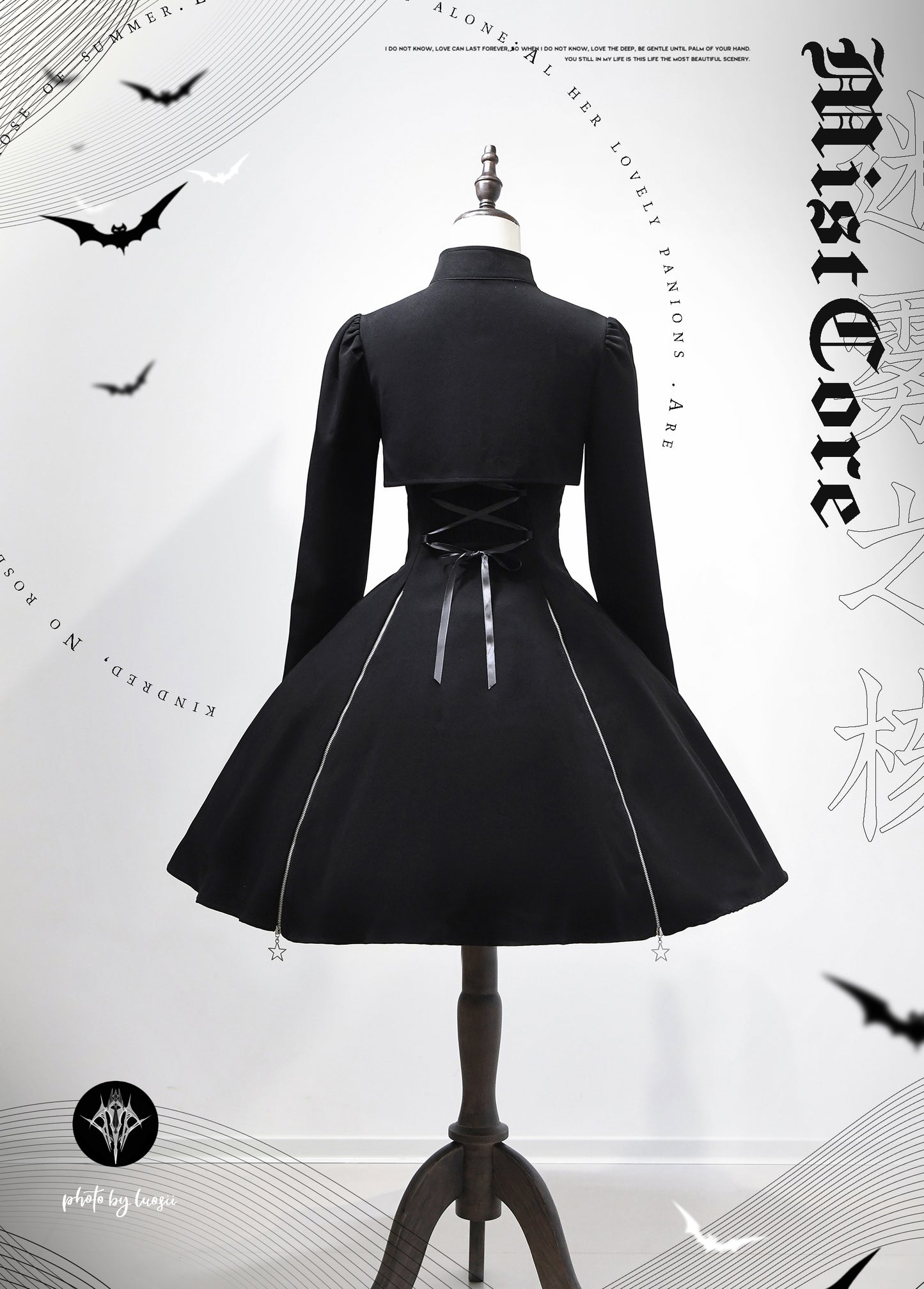 反乱序曲 ジャンパースカート・ボレロセット【MistCore】