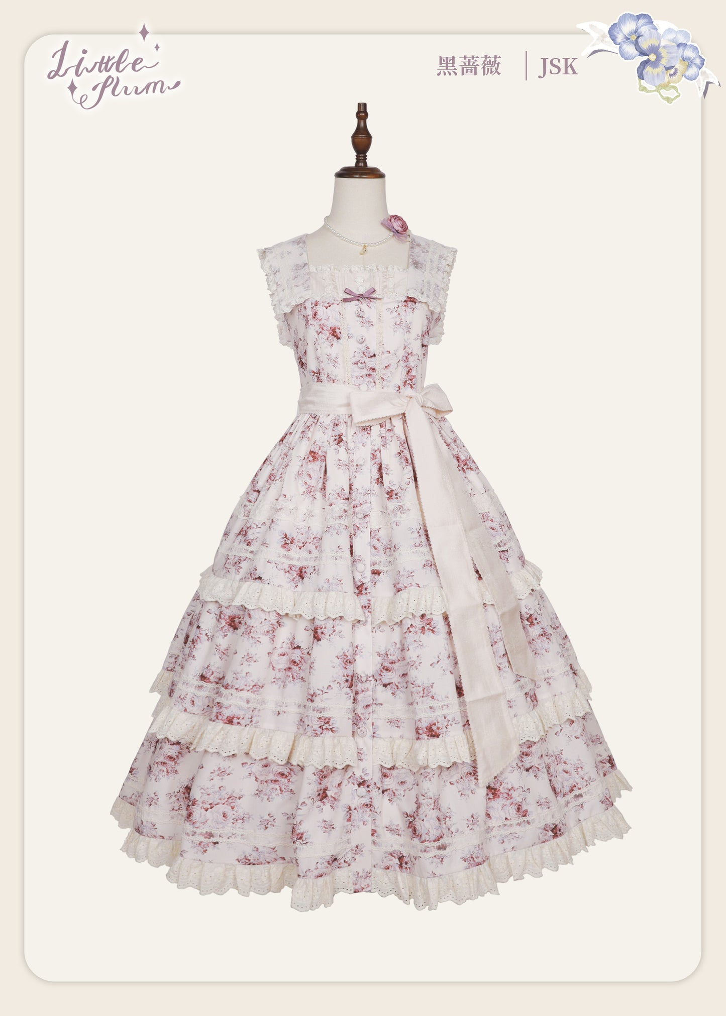 【受注予約~2/15】Black Rose ジャンパースカート【LittlePlum】