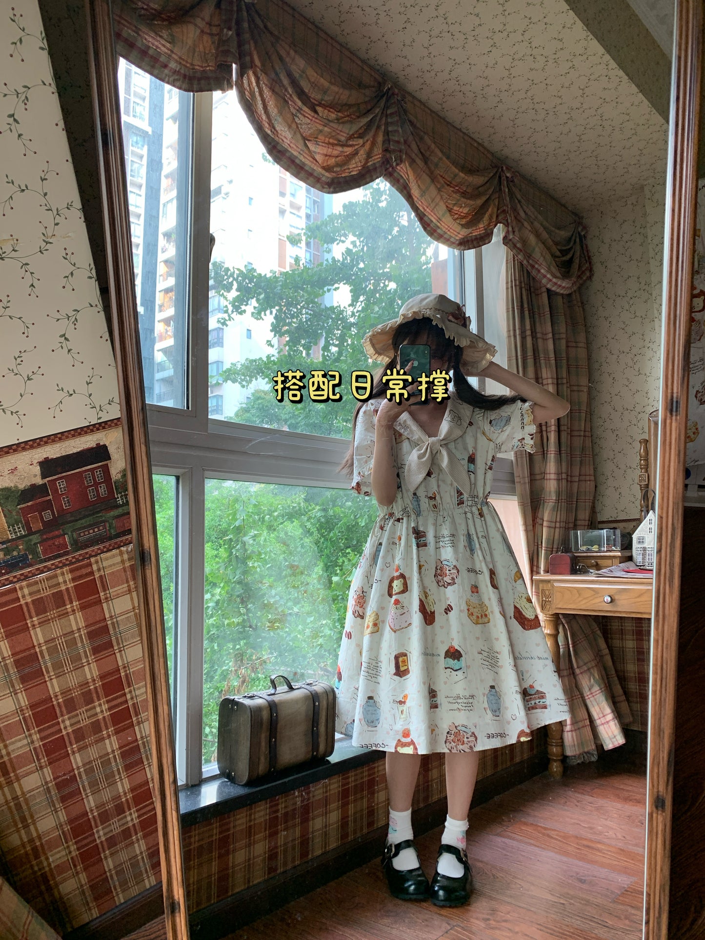 Edible Aesthetic ワンピース【风与眠】
