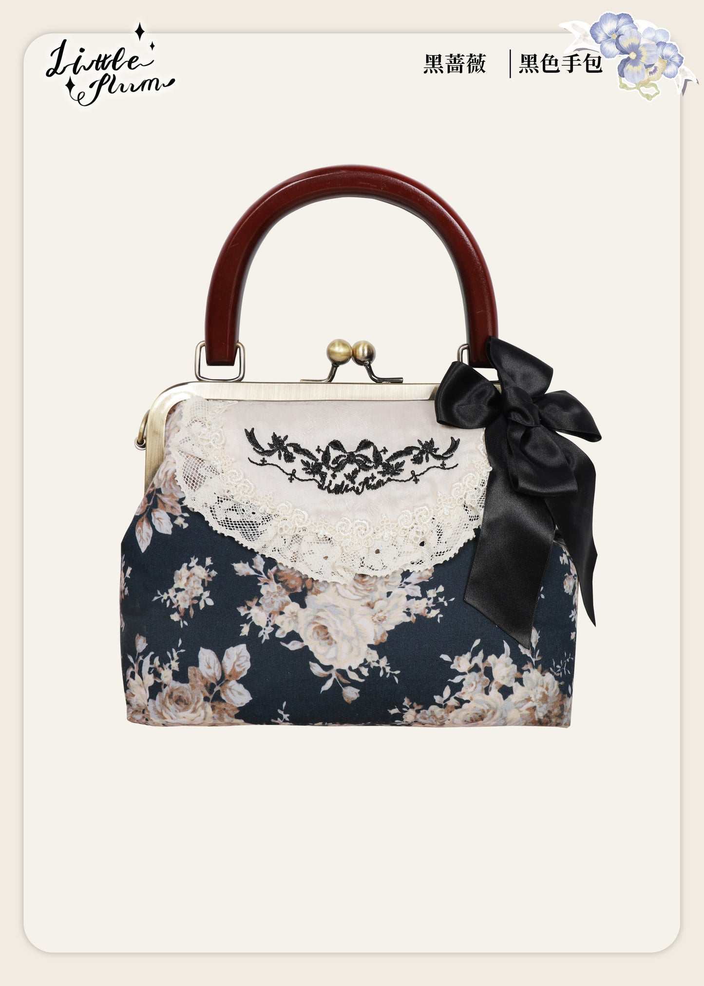 【受注予約~2/15】Black Rose アクセサリー【LittlePlum】