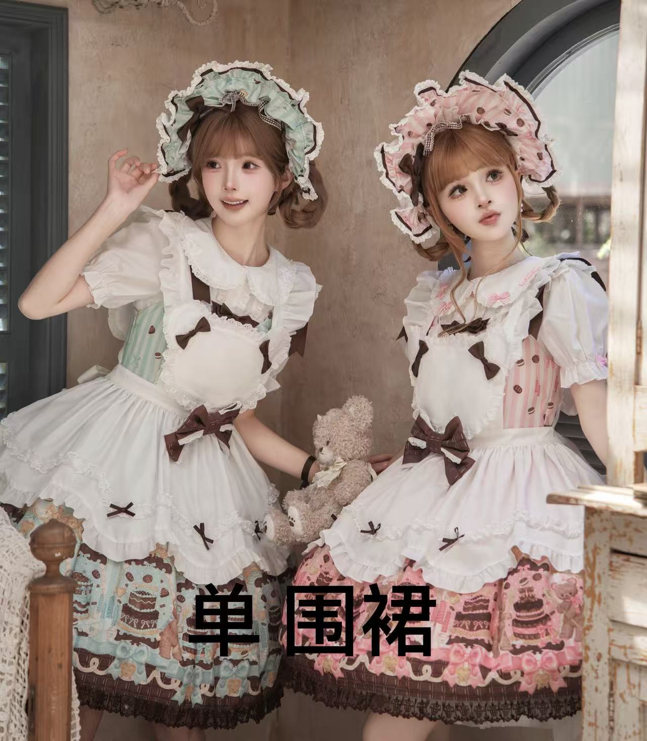 Cake & Teddy Bear アクセサリー【MY Cat-Twinkling Starlight】