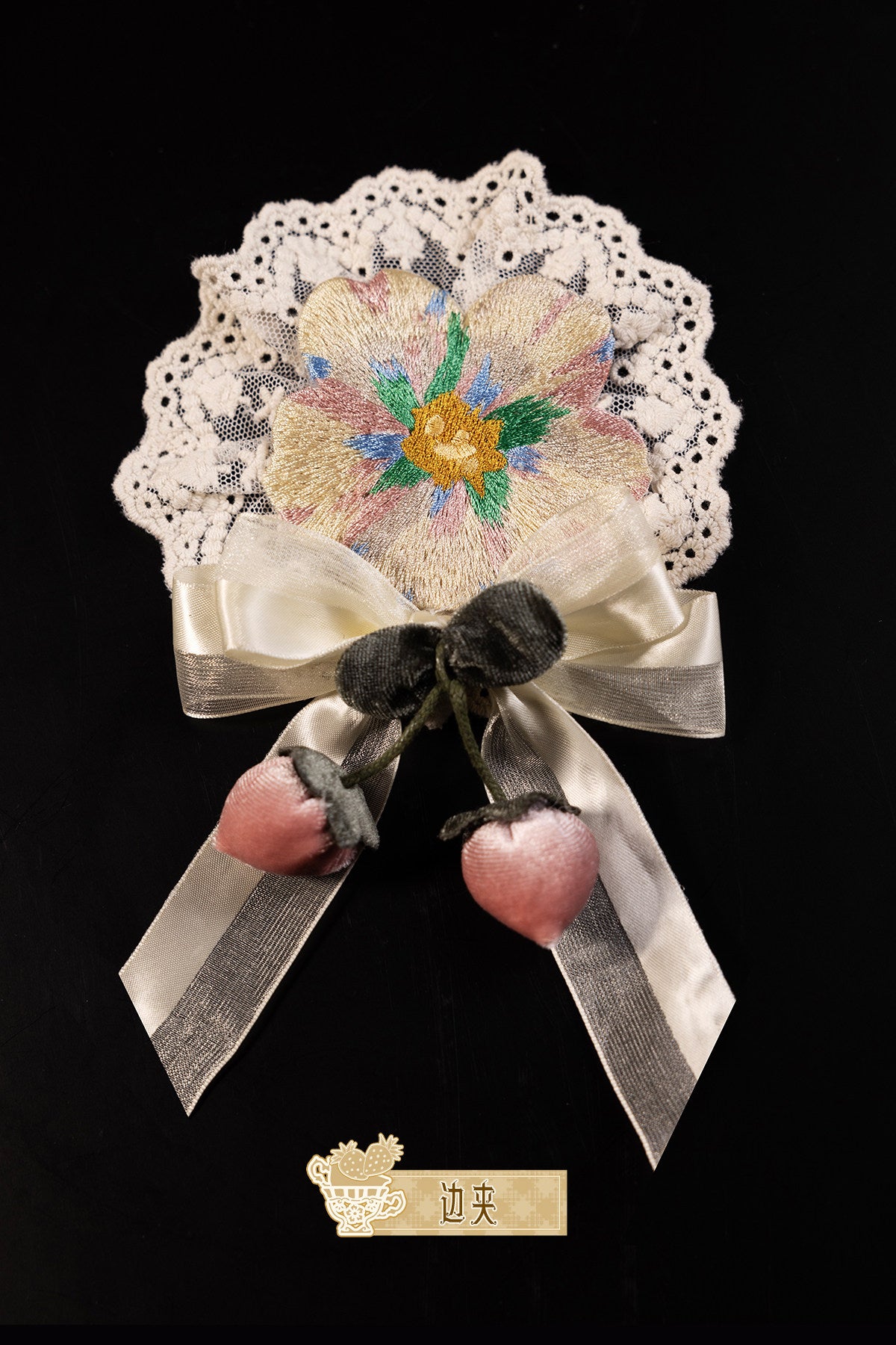 【受注予約~11/12】Porcelain Strawberry フルセット【Bramble Rose】