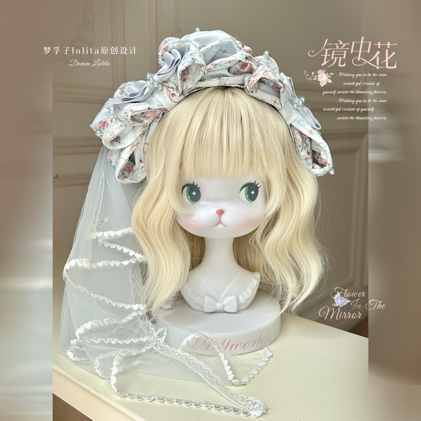 【受注予約~1/7】鏡中花 アクセサリー【Dream Lolita】