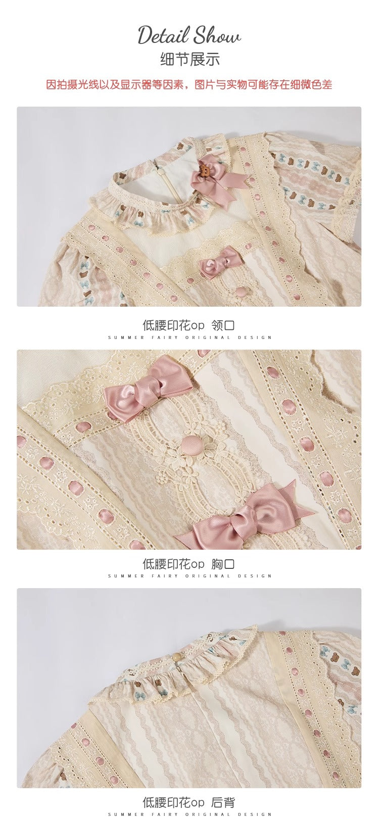 [Pre-orders until March 5th] Bear Museum One Piece [Midsummer Story]