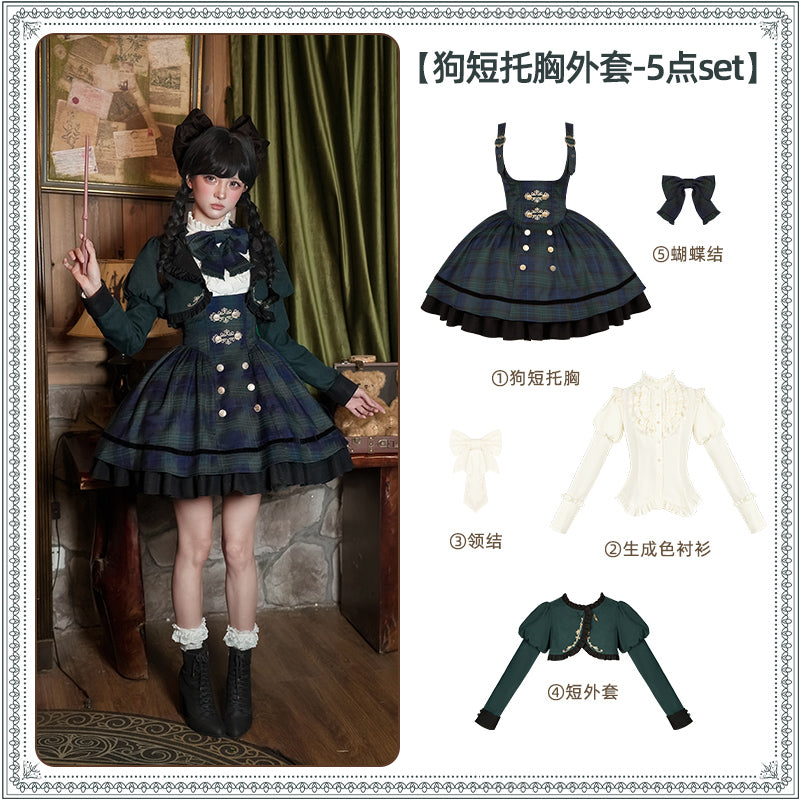 epetice Bronze Ballad チャイナトップス&ジャンスカセット 2025年最新