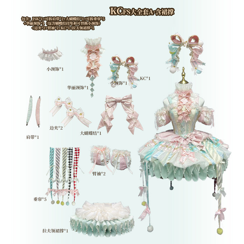 【受注予約~12/24】K.Q.Fサーカス団 フルセット(ミント×ピンク)【咩耶】