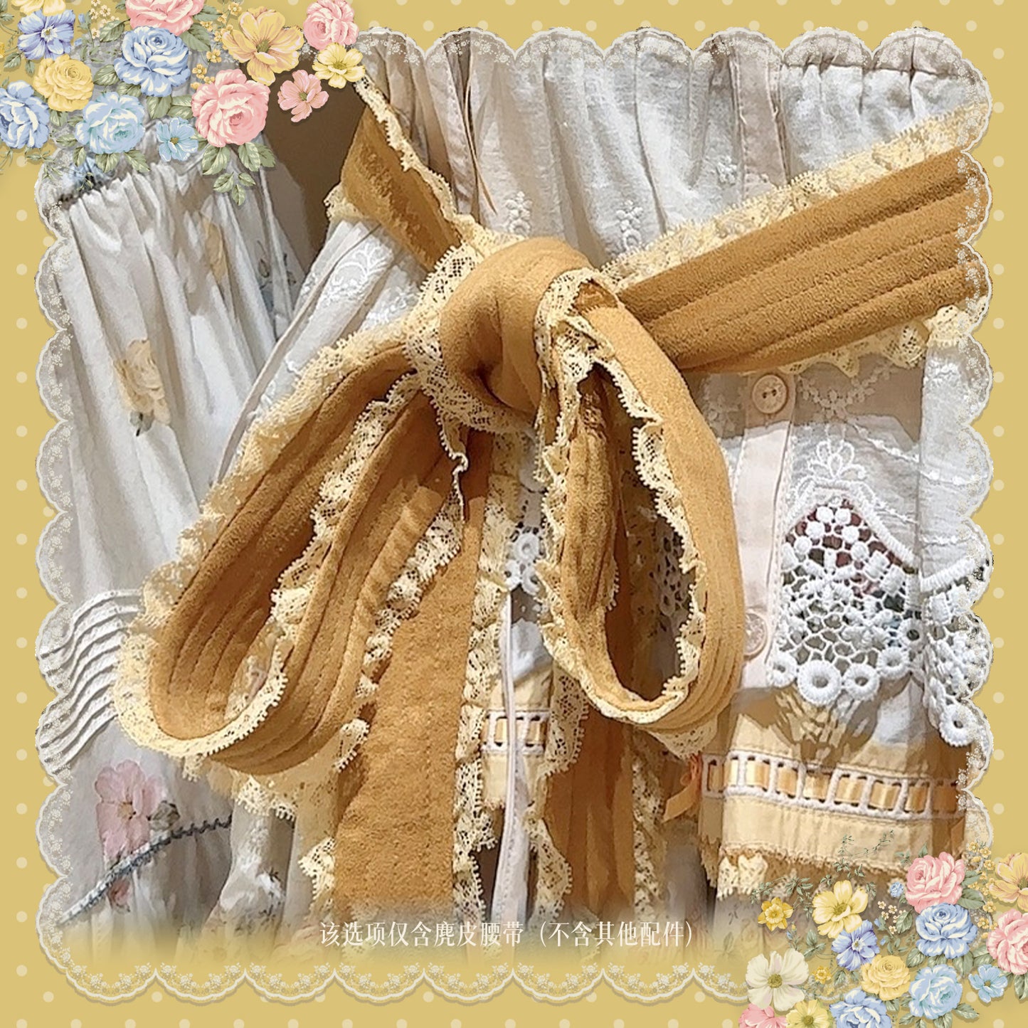 [Pre-orders open until September 4th] Clear Autumn Accessories [Milkira Campus]