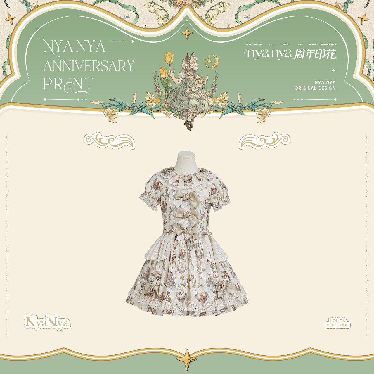 【受注予約~6/3】NyaNya Anniversary Print ワンピース【NyaNya】