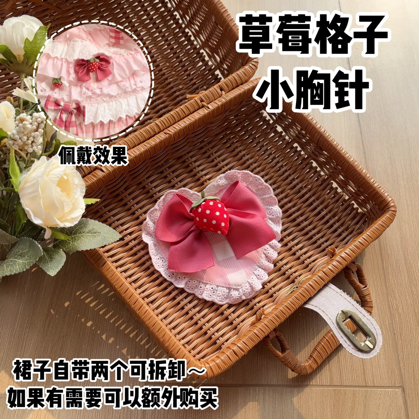 【受注予約~3/18】Berry Crepe アクセサリー【Uncle's Workshop】