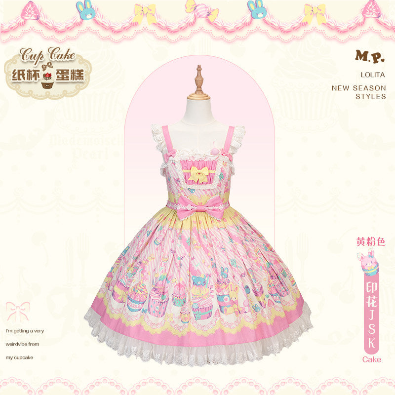 【受注予約~1/26】CupCakes ジャンパースカート【花与珍珠匣】