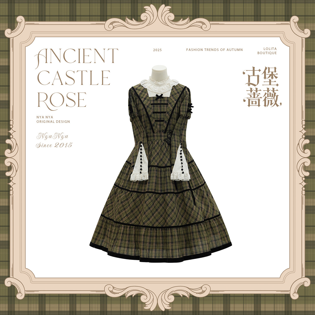 【受注予約~10/7】Castle Rose ワンピース【NyaNya】