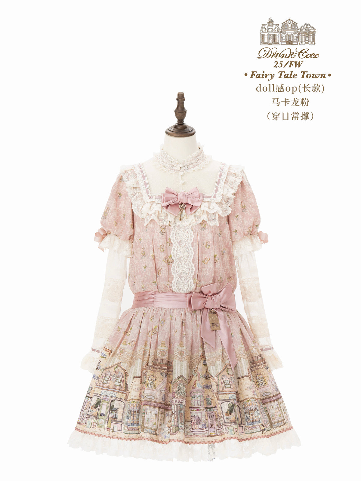 [Vorbestellung bis 13. November] Märchenstadt-Einteilerkleid (Typ 2) [Betrunkene Coco]