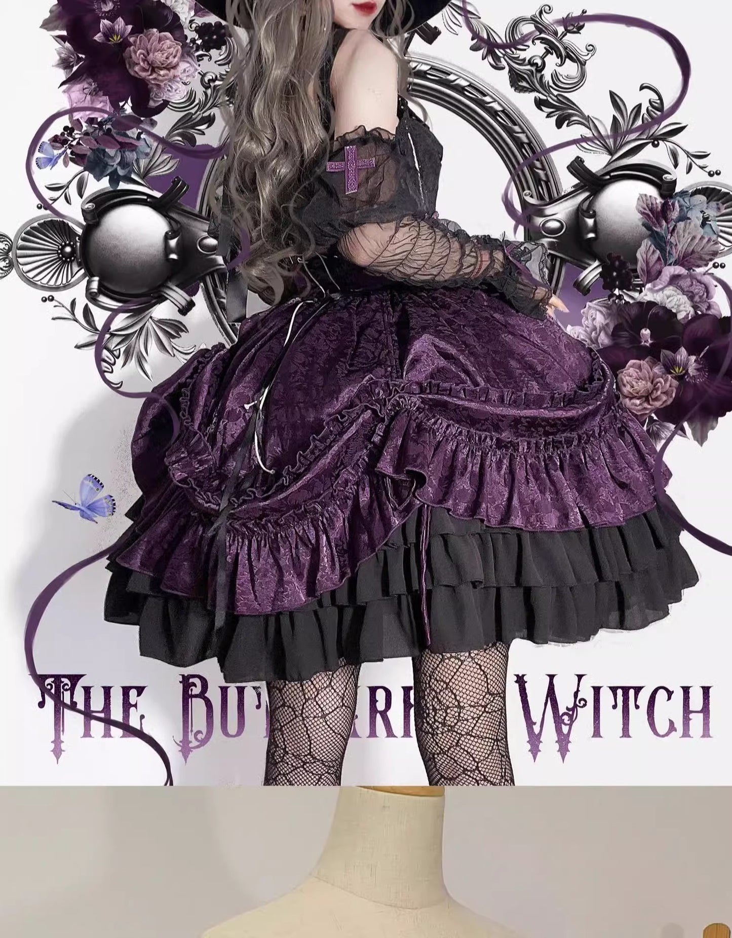 Purple MaMa スカート【蓝月石绮梦】