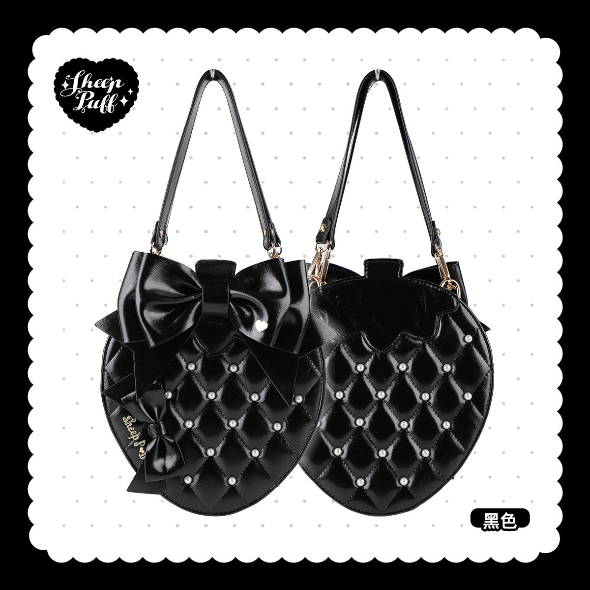 【受注予約~3/15】Pearl Strawberry バッグ【Sheep Puff】