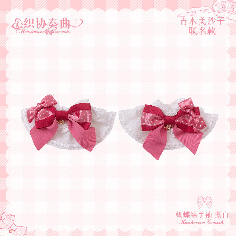 Heartwoven Concerto アクセサリー【Melliflorpearl】