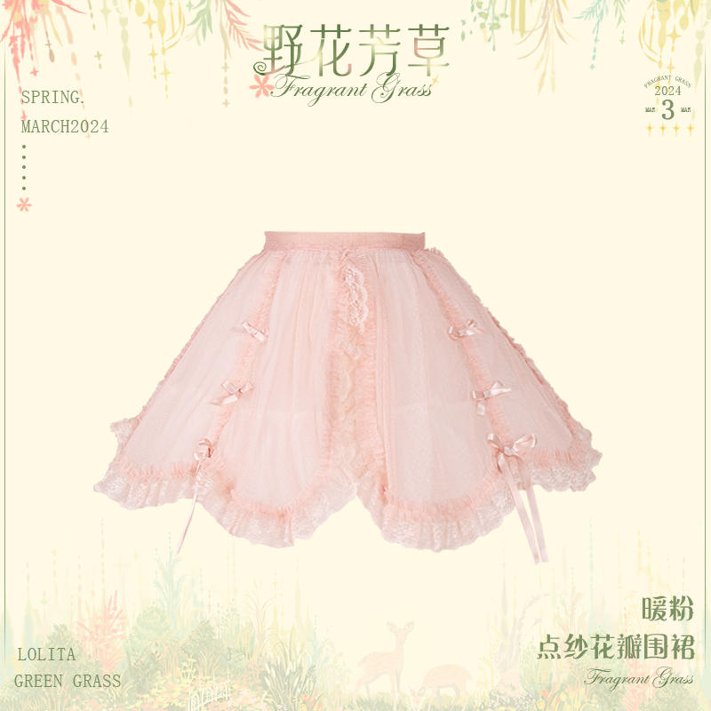 【受注予約~4/11】Fragrant Grass オーバースカート【花与珍珠匣】