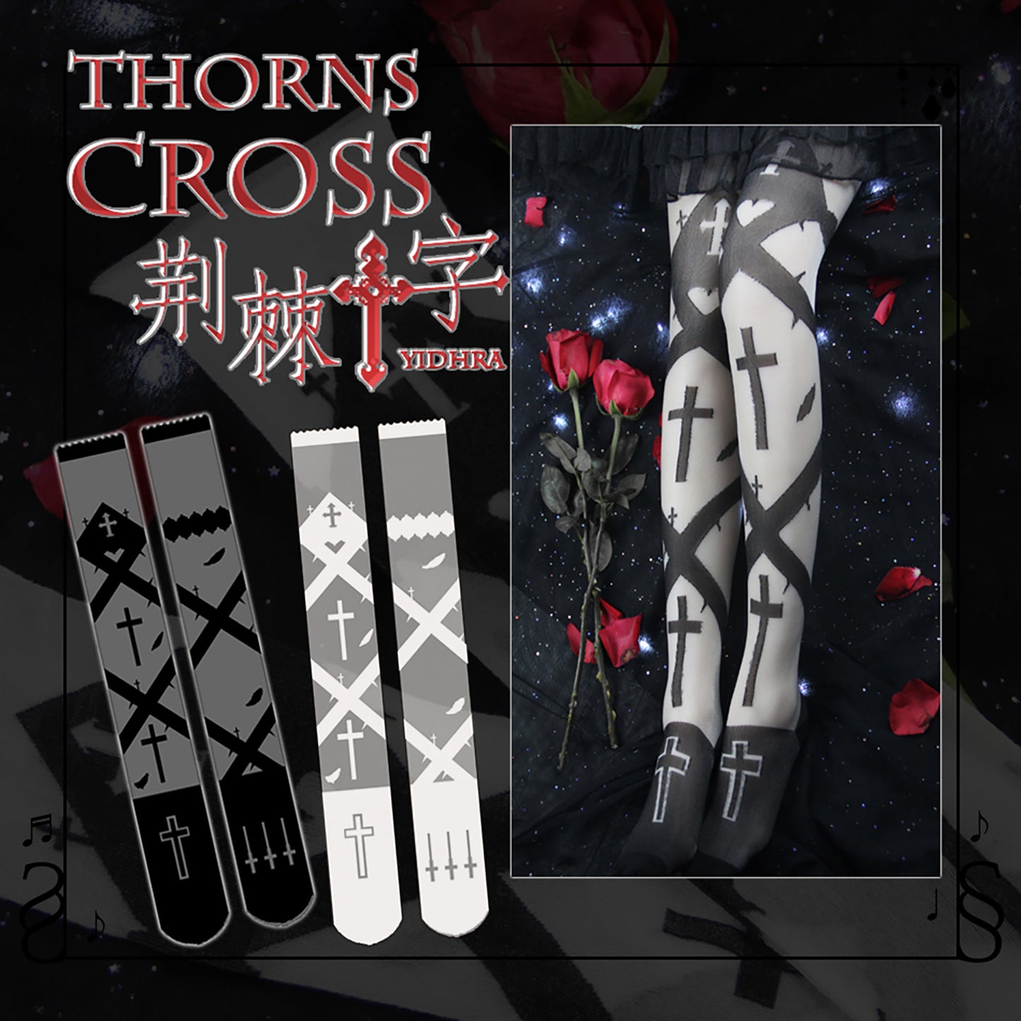 THORNS CROSS ニーハイソックス【Yidhra】