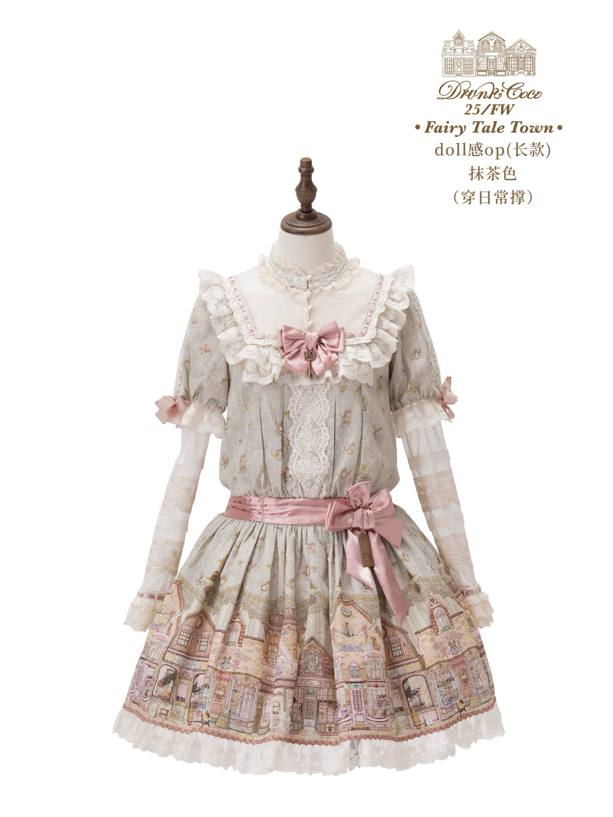 [Vorbestellung bis 13. November] Märchenstadt-Einteilerkleid (Typ 2) [Betrunkene Coco]