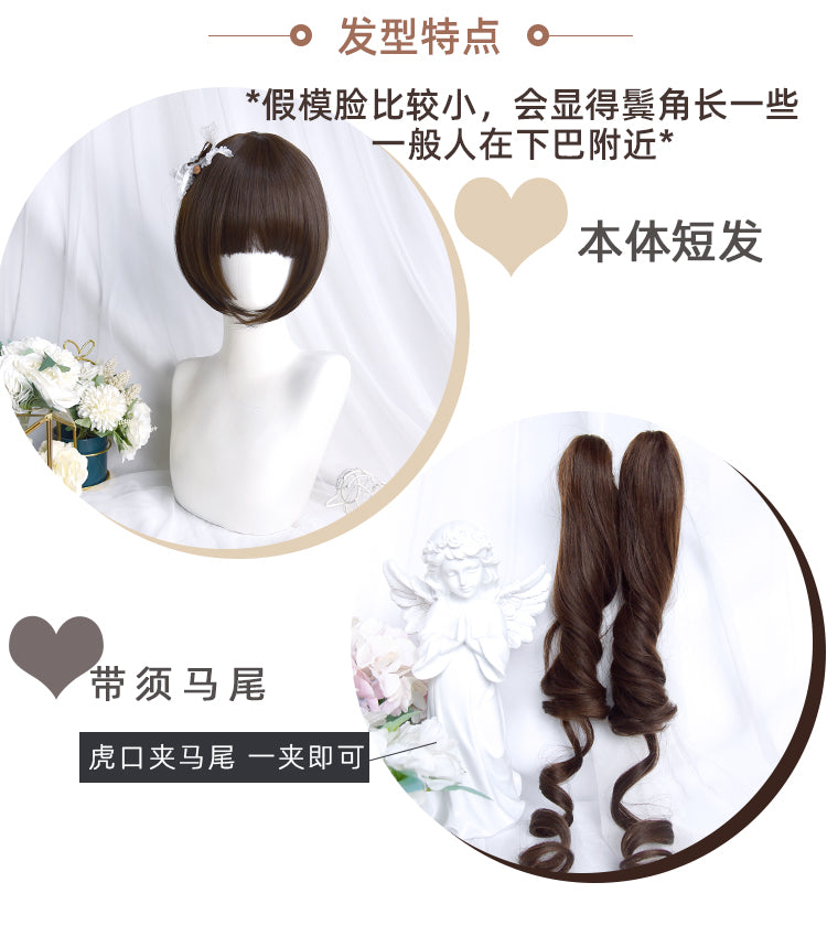 ツインロールウィッグ(60cm)【SINWAVY】