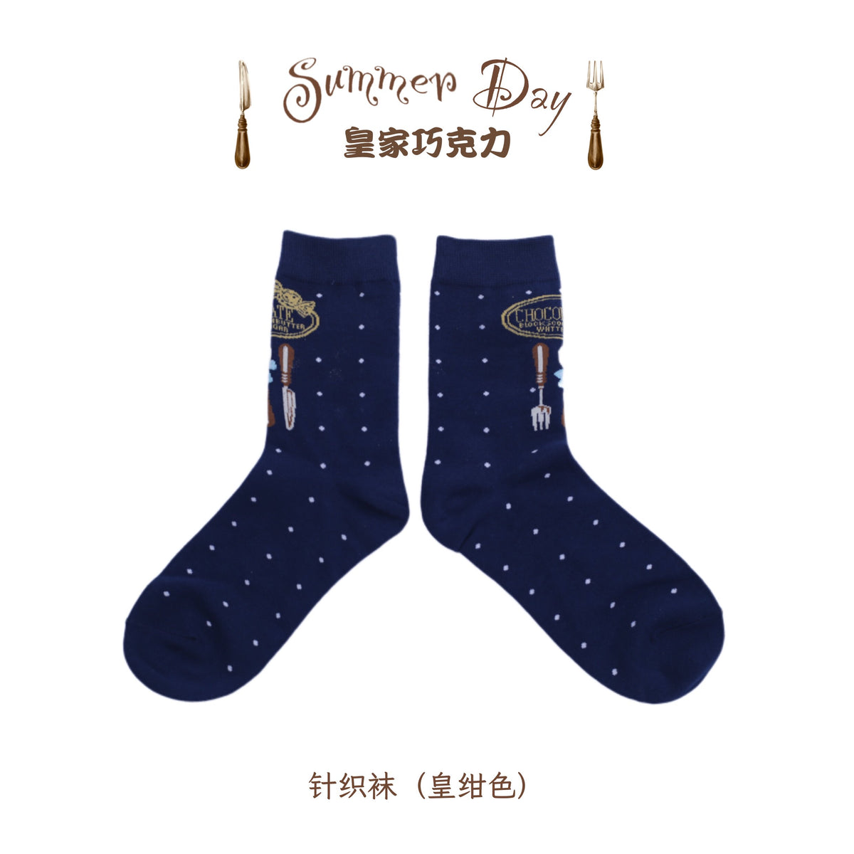 【受注予約~10/28】Royal Chocolate アクセサリー【Summer Day】